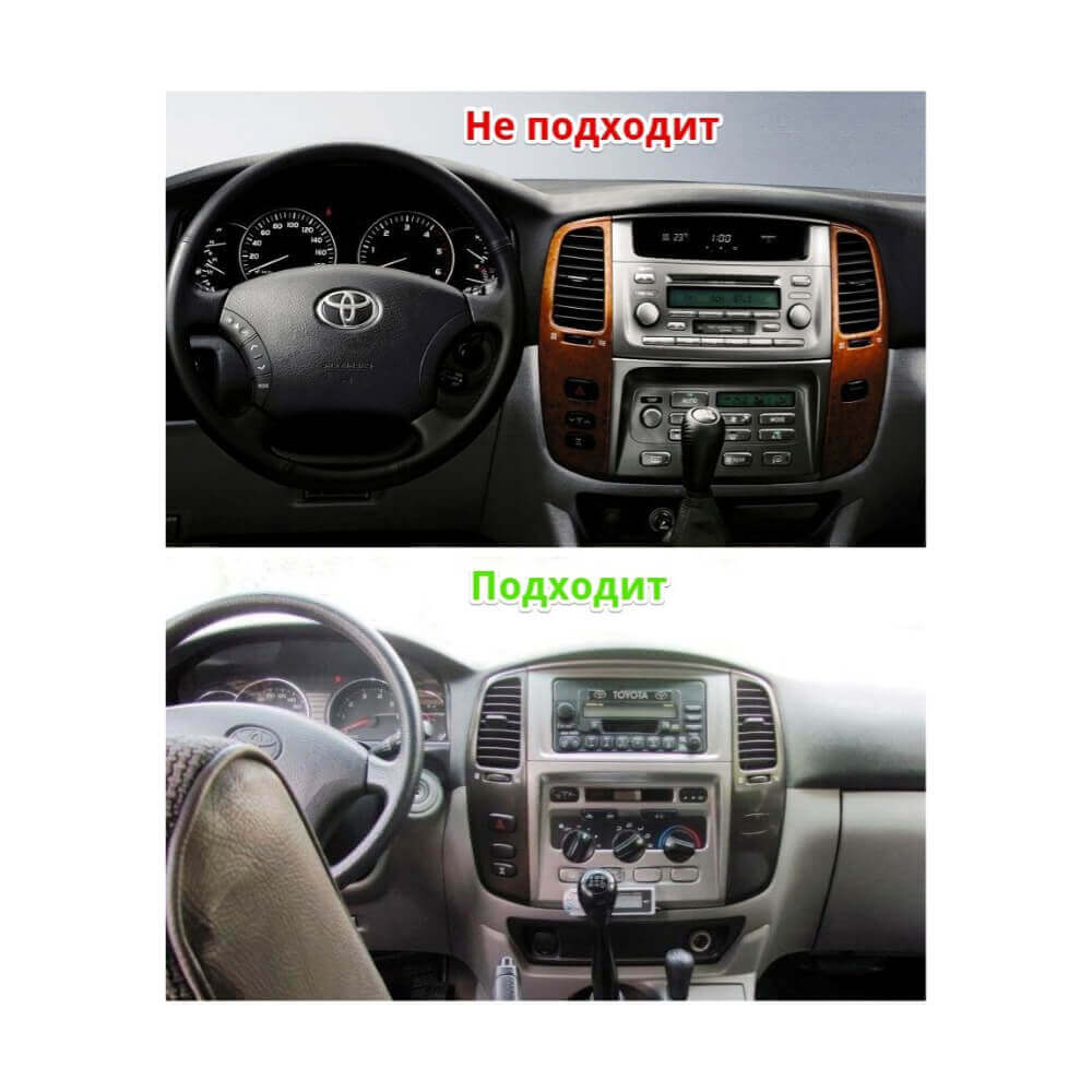 Переходная рамка для установки в Lexus LX (2002-2007) / Toyota Land Cruiser 100 (2002-2007) RedMOD RAM-9468 (комплектация «А»)